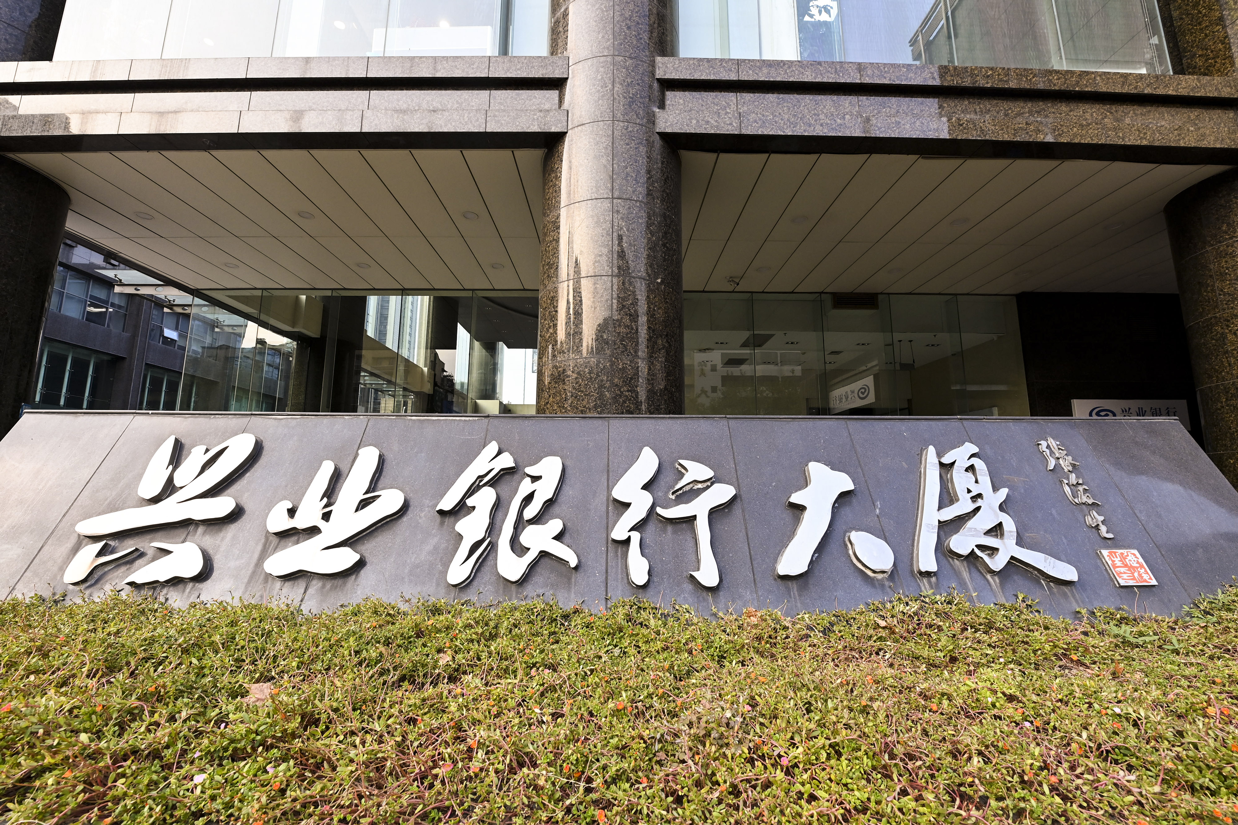 2020-10-31-杭州-兴业银行-2.JPG